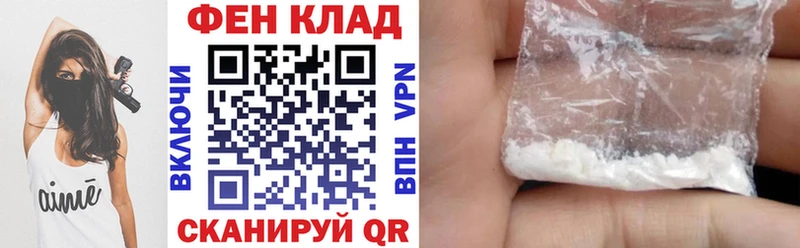 наркотики  Киренск  АМФЕТАМИН Premium 