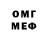 МЕФ VHQ Savannah Sims