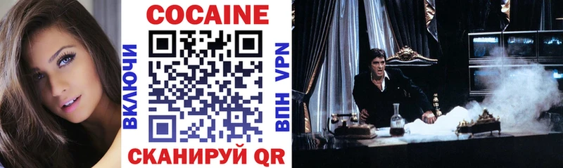 COCAIN Перу  Киренск 