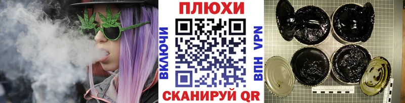 Гашиш индика сатива Киренск