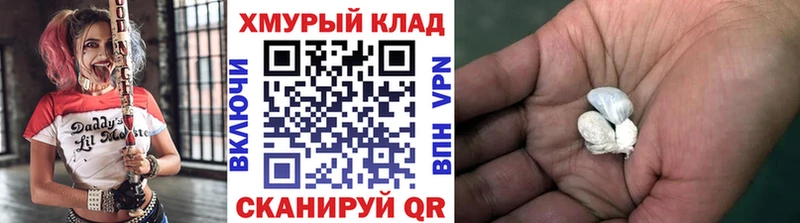 ГЕРОИН VHQ  hydra зеркало  Киренск  хочу  
