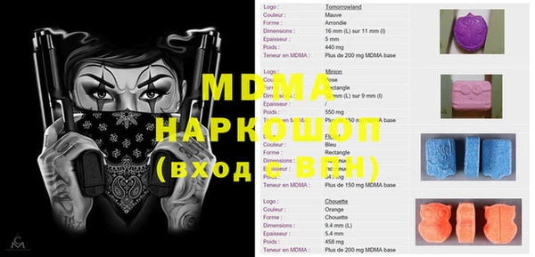 экстази Алзамай