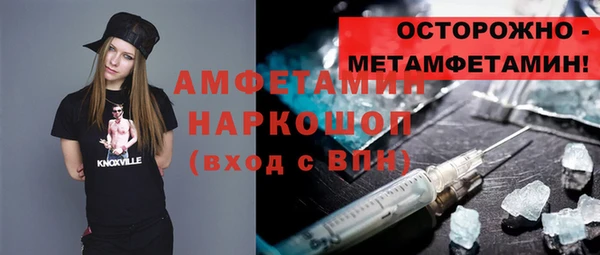 экстази Алзамай