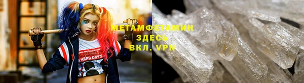 крисы Абдулино