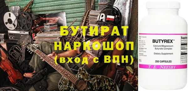 а пвп мука Алексин