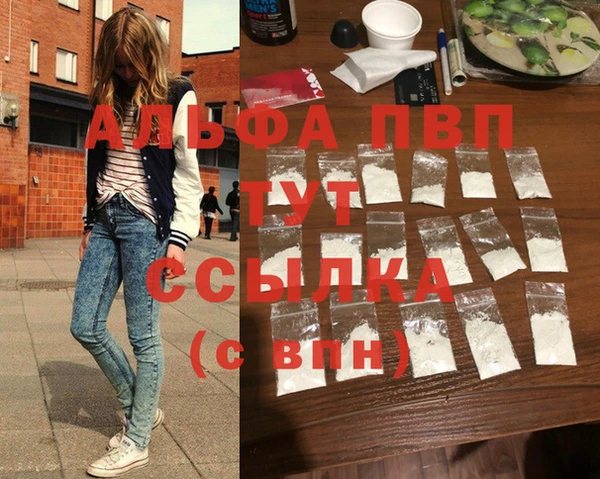 кокаин колумбия Абаза