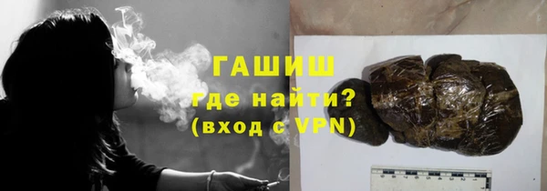 ГАЛЛЮЦИНОГЕННЫЕ ГРИБЫ Абинск