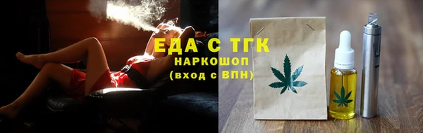 крисы Абдулино