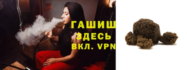 ГАЛЛЮЦИНОГЕННЫЕ ГРИБЫ Абинск