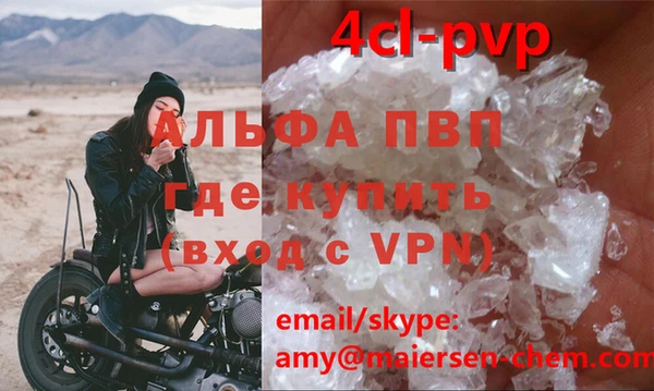 кокаин колумбия Абаза
