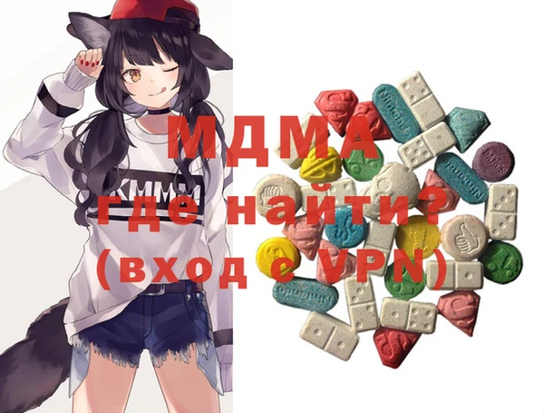 кокаин колумбия Абаза