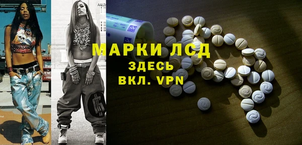 ГАЛЛЮЦИНОГЕННЫЕ ГРИБЫ Абинск