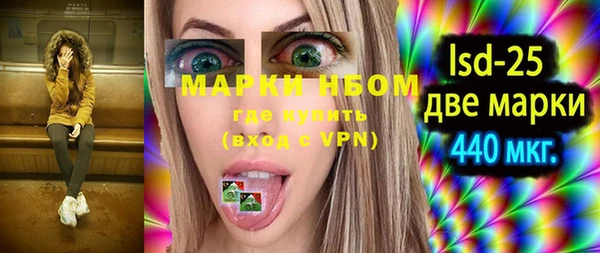 ГАЛЛЮЦИНОГЕННЫЕ ГРИБЫ Абинск