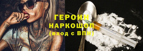 первитин Алексеевка