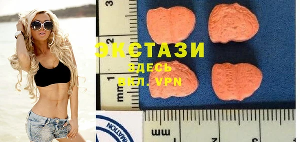 ГАЛЛЮЦИНОГЕННЫЕ ГРИБЫ Абинск