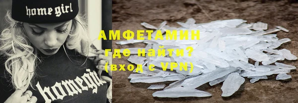 ГАЛЛЮЦИНОГЕННЫЕ ГРИБЫ Абинск