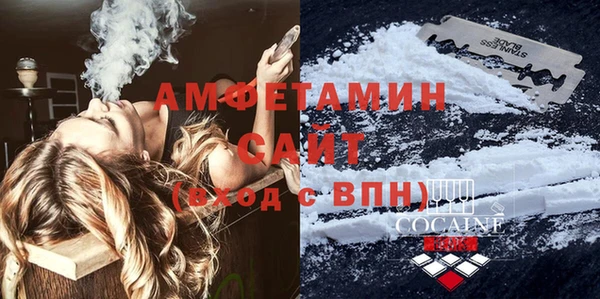 ГАЛЛЮЦИНОГЕННЫЕ ГРИБЫ Абинск
