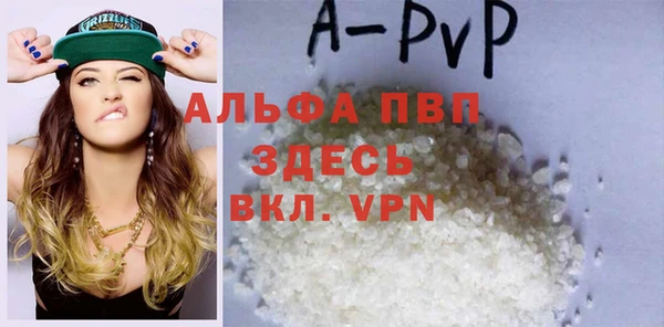 крисы Абдулино