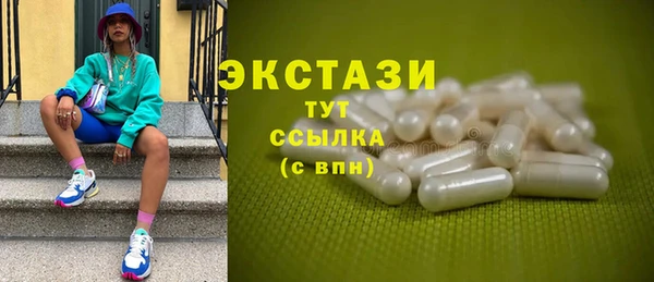 крисы Абдулино