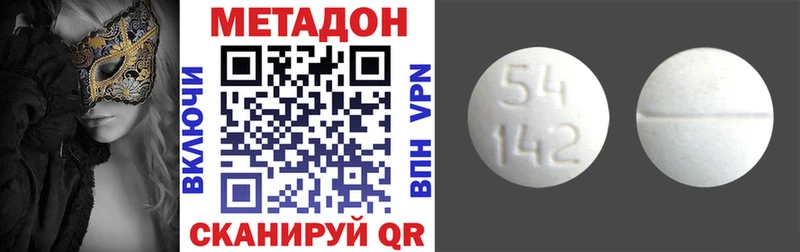 как найти закладки  Киренск  Метадон мёд 