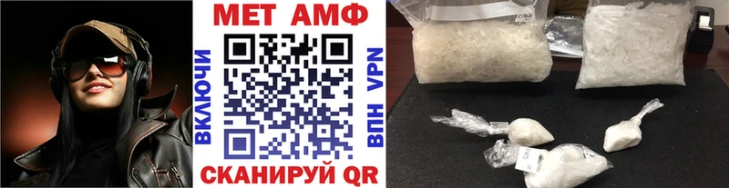 Метамфетамин мет Киренск