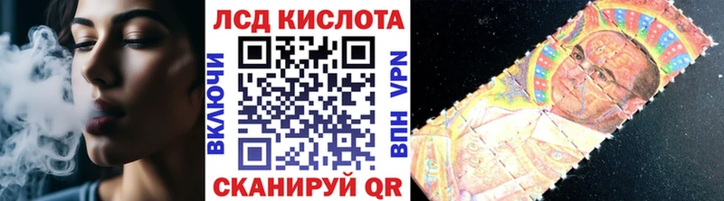 кракен рабочий сайт  Киренск  Наркотические марки 1,8мг 