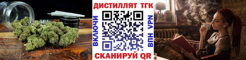 Дистиллят ТГК жижа  что такое   Киренск 