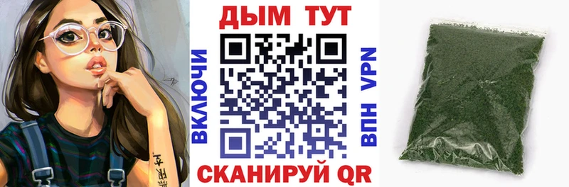 наркотики  Киренск  Каннабис Amnesia 